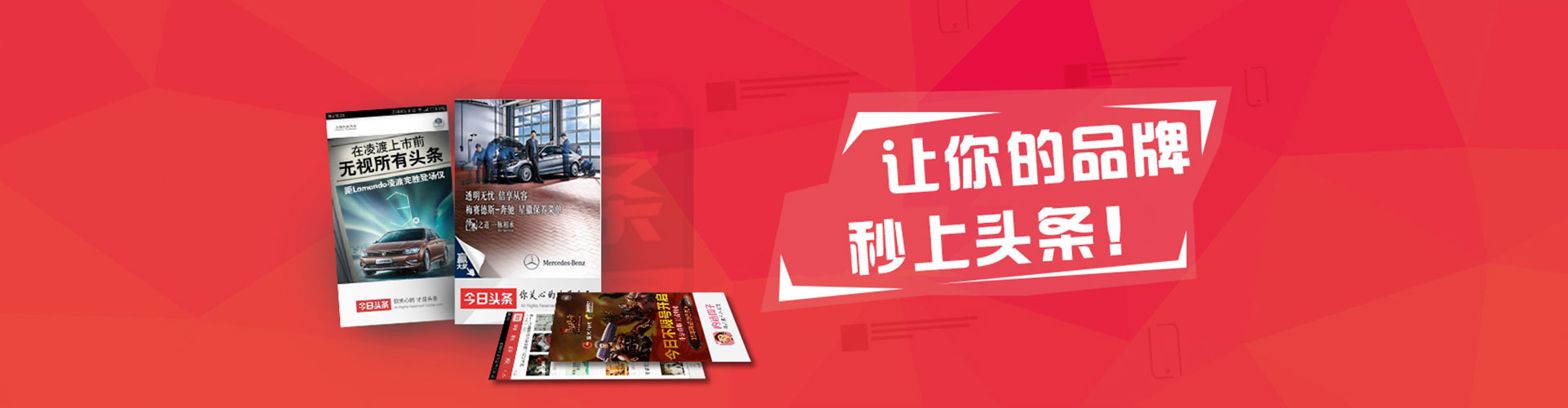 新社sem优化师