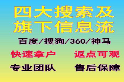 百度推广开户成功案例：中小企业如何逆袭？