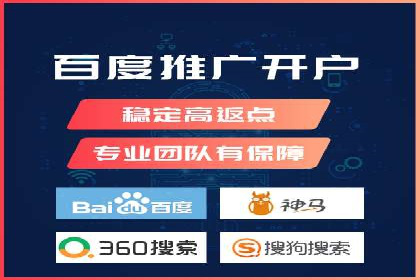 百度竞价包年案例：成功案例展示