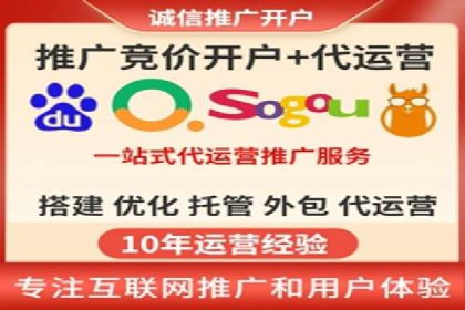 深度解析百度信息流广告的投放策略