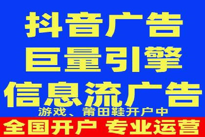信息流广告公司案例集锦：大数据精准营销案例